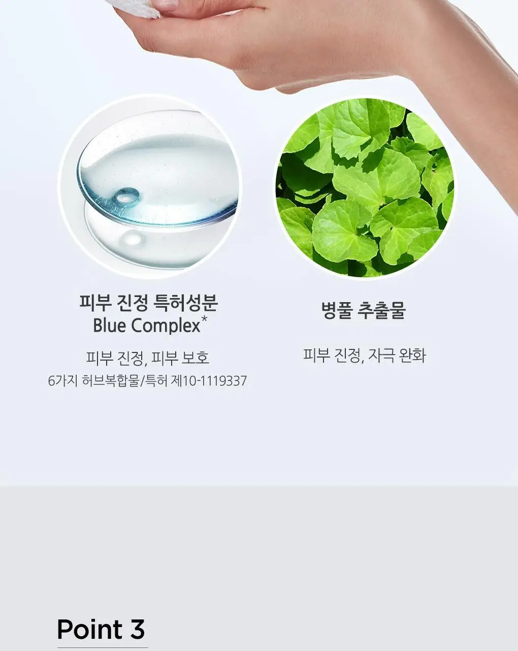 [올영단독/증정기획] 나이팅게일 클렌징워터 딥 500ml 기획 상세페이지 12